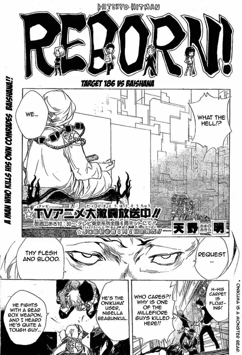 Katekyo Hitman Reborn! Chapter 186 2